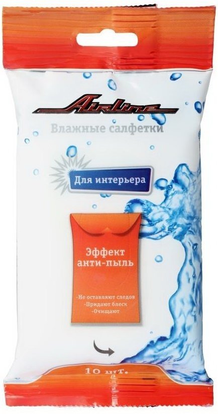 AIRLINE салфетка AN-S-02 10 шт