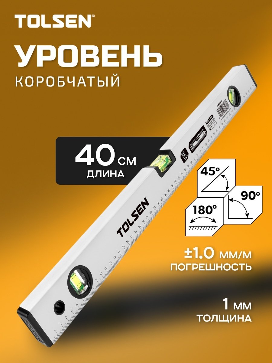 TOLSEN брусковый 35221 купить,NaN