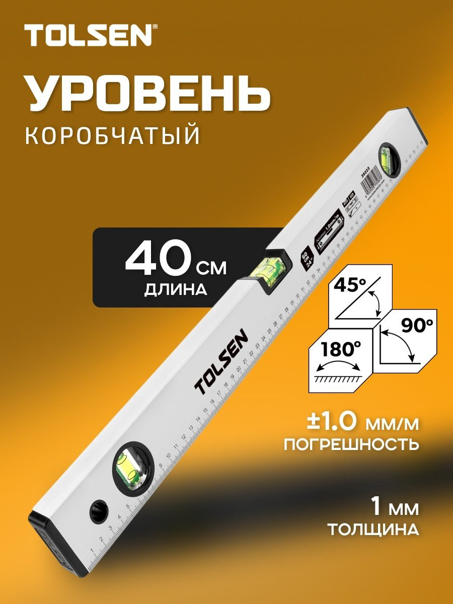 TOLSEN брусковый 35221 купить,NaN
