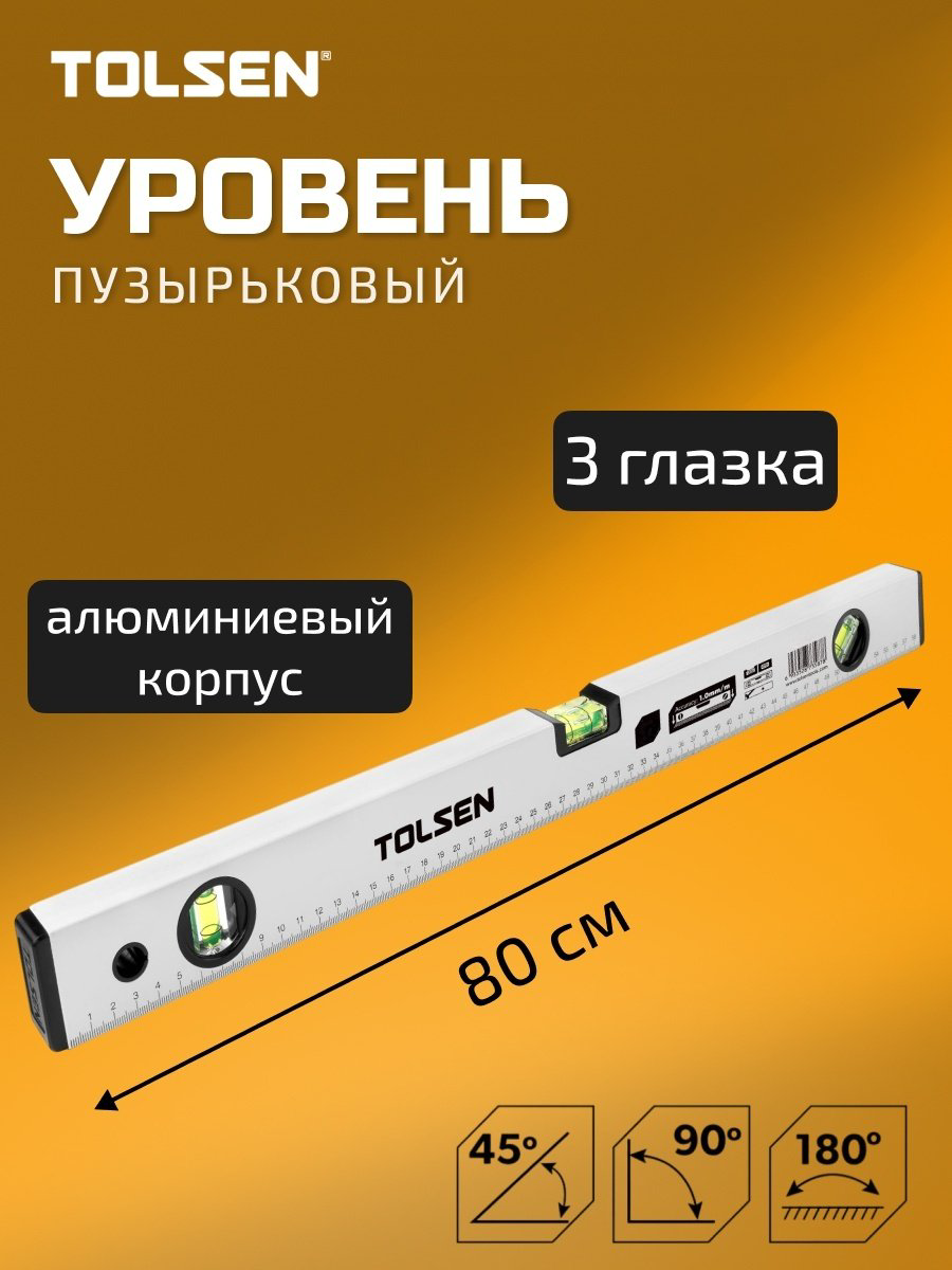 TOLSEN брусковый 35224 купить,NaN