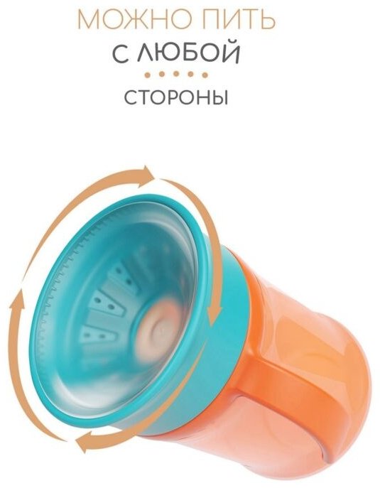 Baboo поильник-непроливайка, 360 мл, пластик/силикон, Safari - ForteMarket Baboo поильник-непроливайка, 360 мл, пластик/силикон, Safari купить,0