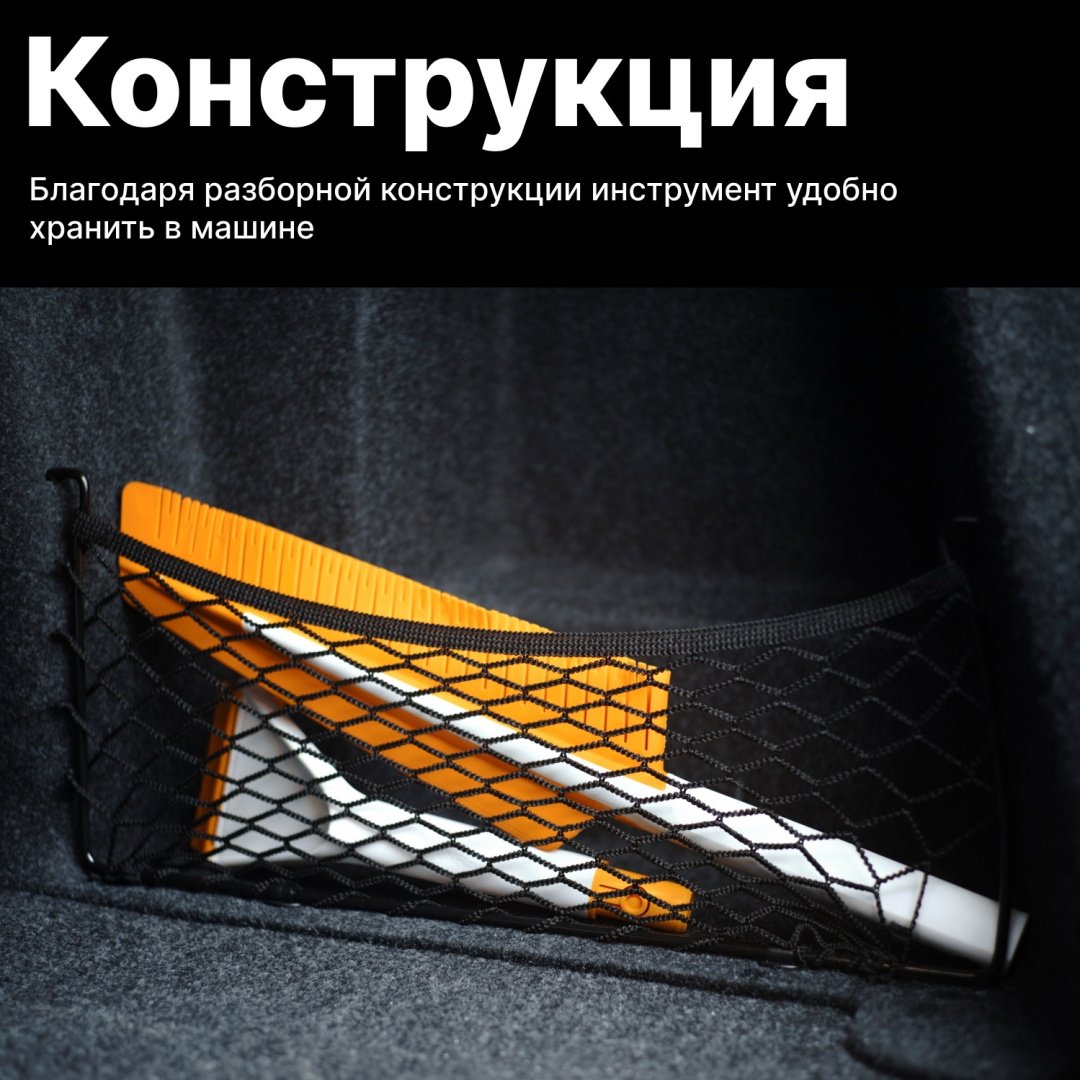 FISKARS щетка SnowXpert 1019352 1 шт