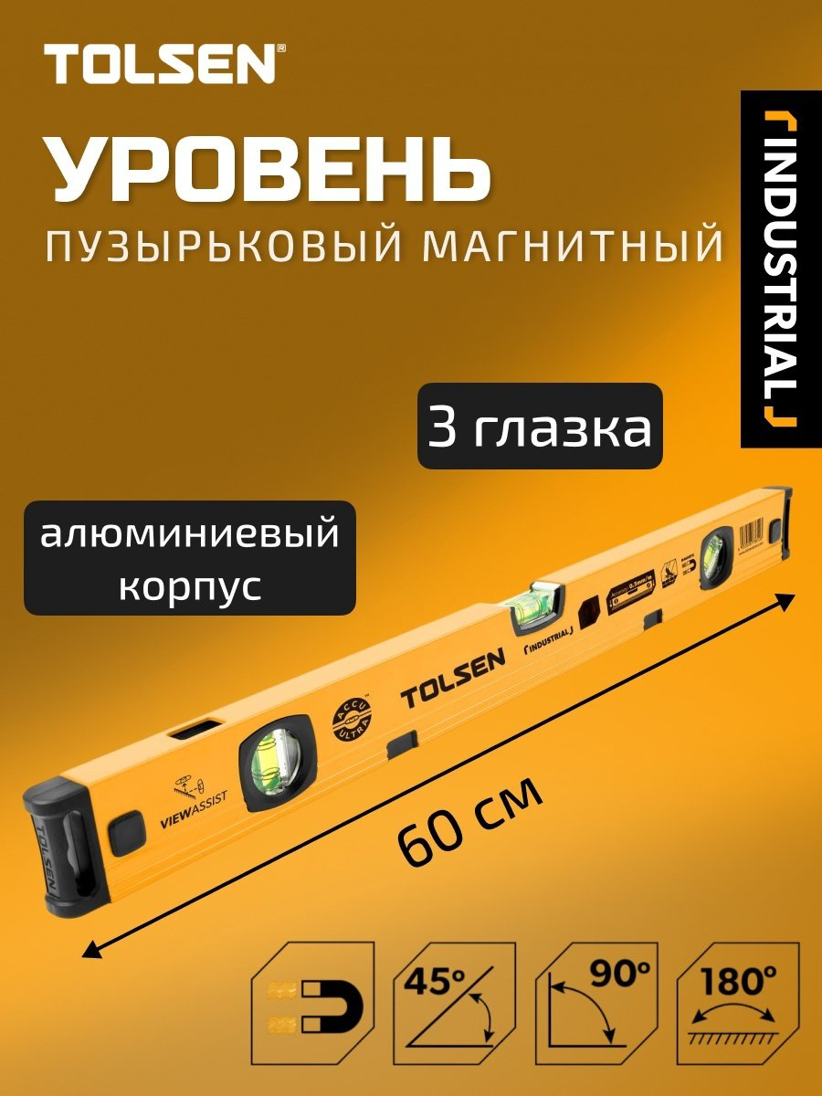 TOLSEN коробчатый 35243 купить,NaN
