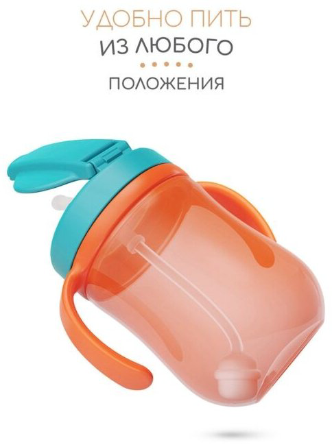 Baboo поильник с трубочкой, 300 мл, пластик, Sea life купить,NaN