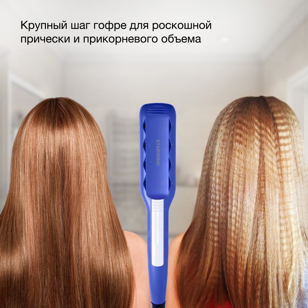 Starwind SHE6620 щипцы гофрированные