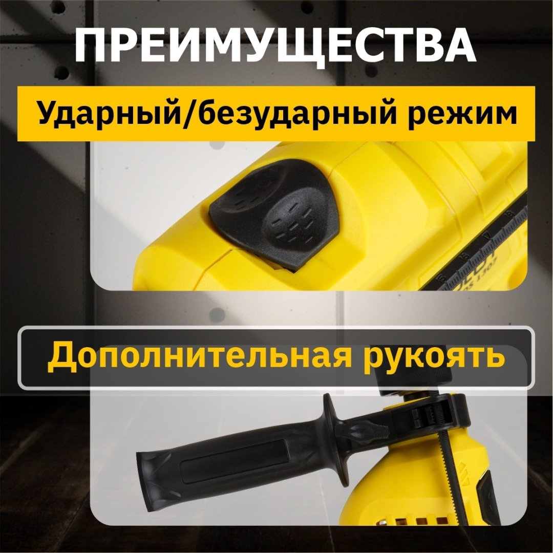MOLOT COMICS дрель MDS 1307 MDS130700029 купить,0