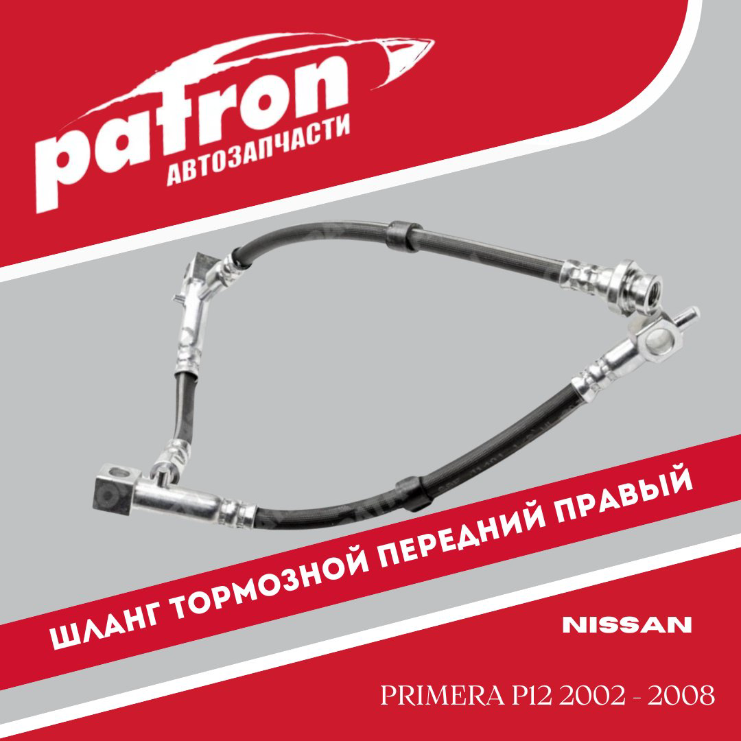 PATRON PBH0049 передний правый купить,NaN
