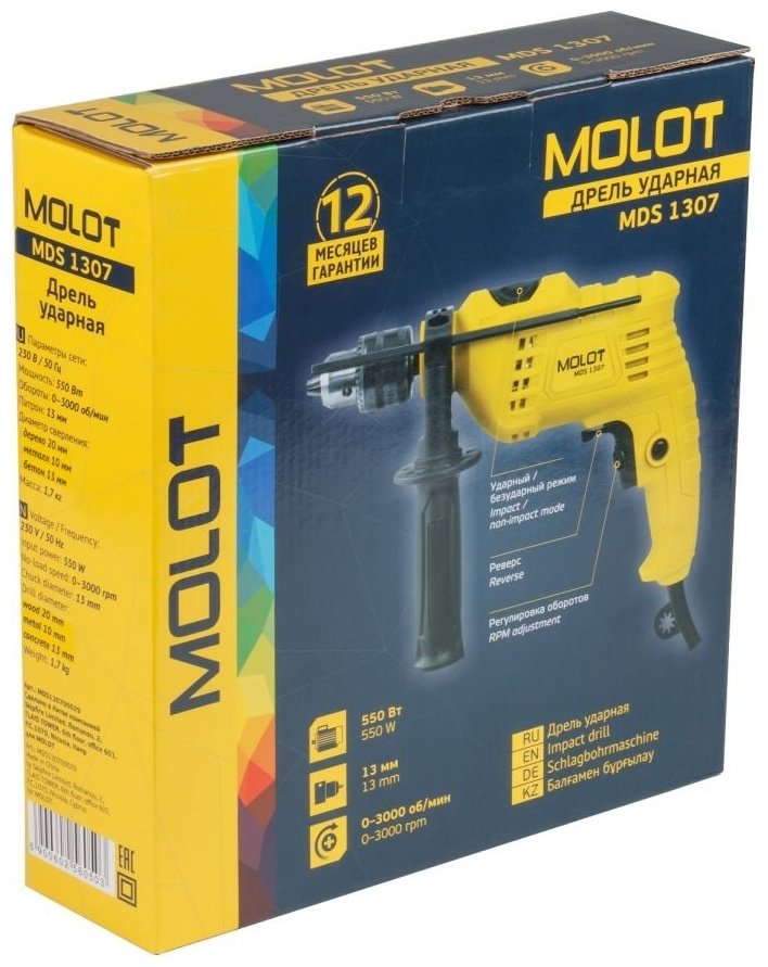 MOLOT COMICS дрель MDS 1307 MDS130700029 купить,0
