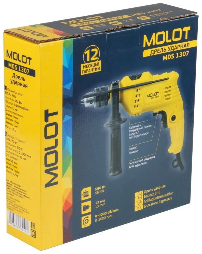 MOLOT COMICS дрель MDS 1307 MDS130700029 купить,NaN