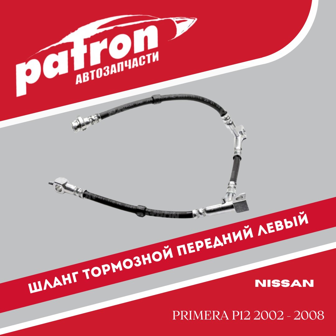 PATRON PBH0059 передний левый купить,NaN