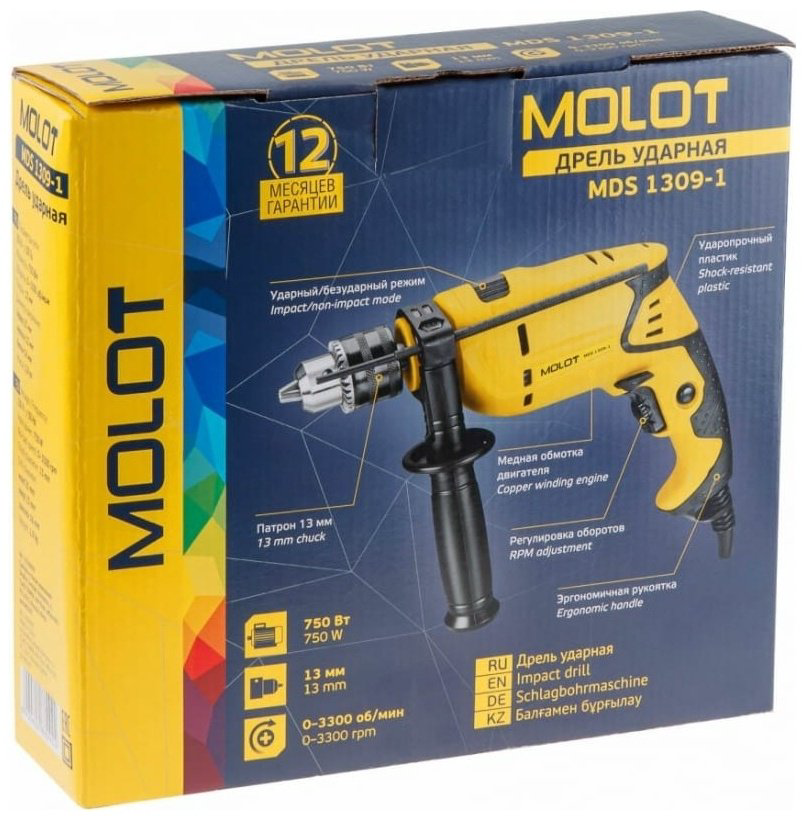 MOLOT дрель MDS 1309-1 0329092 купить,NaN