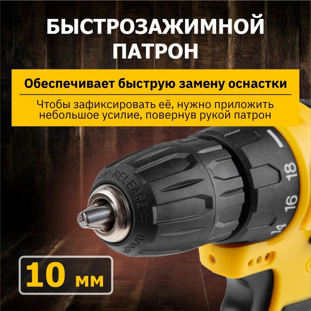 MOLOT дрель-шуруповерт MBD 1815-1 DLi 0329136 18 В купить,0