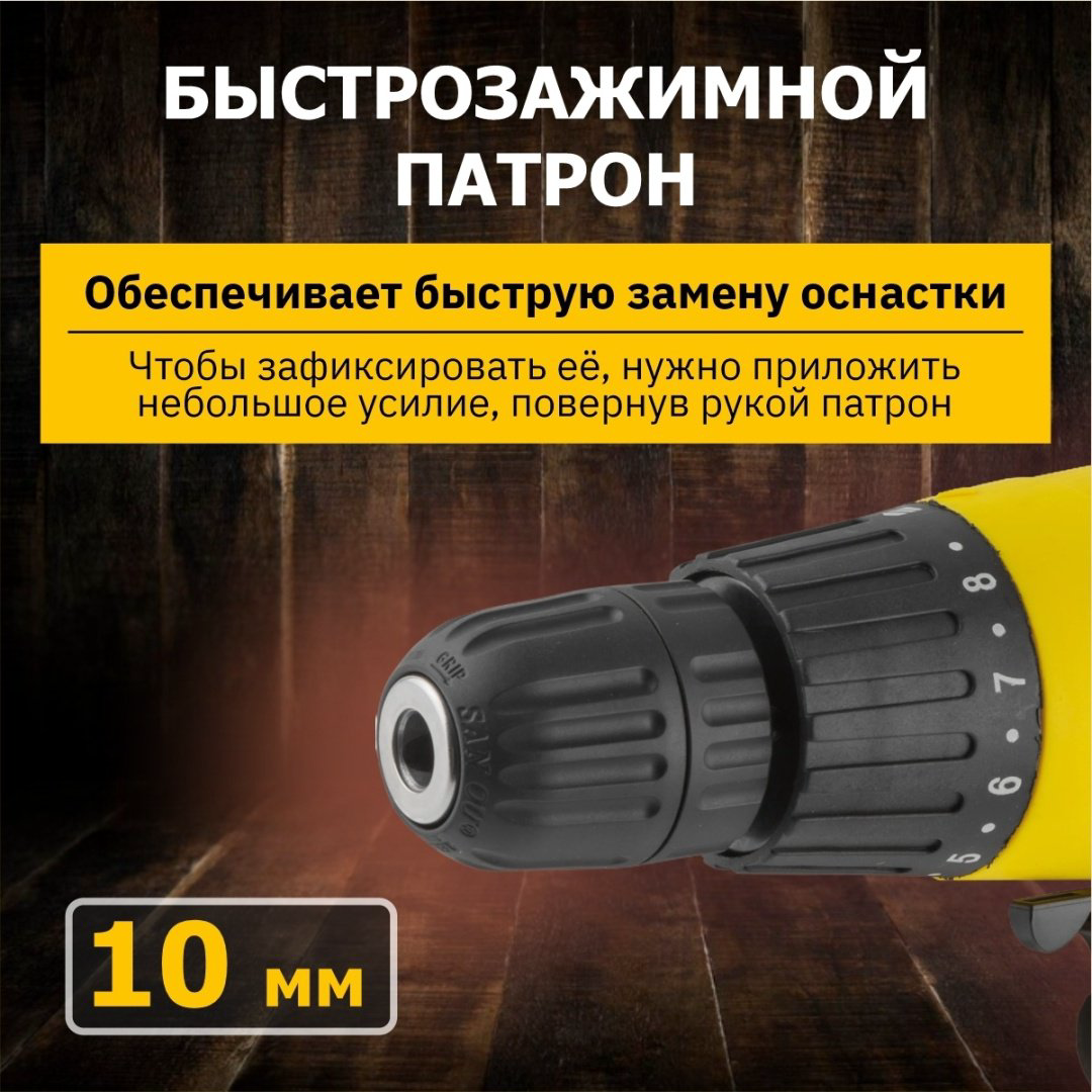 MOLOT дрель-шуруповерт MDR 1013 (MDR10130019) купить,NaN