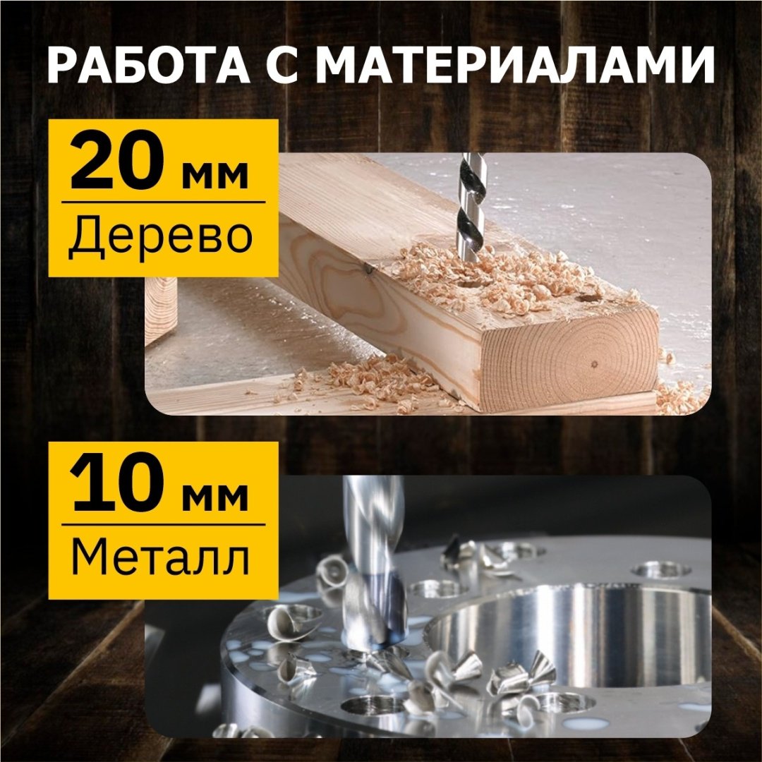 MOLOT дрель-шуруповерт MDR 1013 (MDR10130019) купить,0