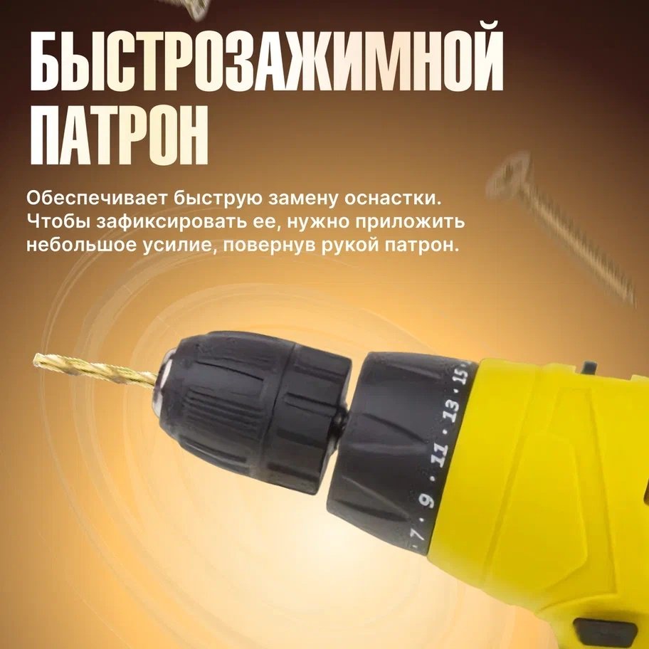 MOLOT дрель-шуруповерт MDR 1013 (MDR10130019) купить,0