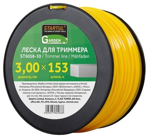 Startul леска Garden (ST6058-30) 1 шт