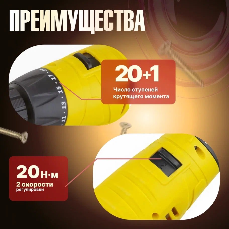 MOLOT дрель-шуруповерт MDR 1013 (MDR10130019) купить,0
