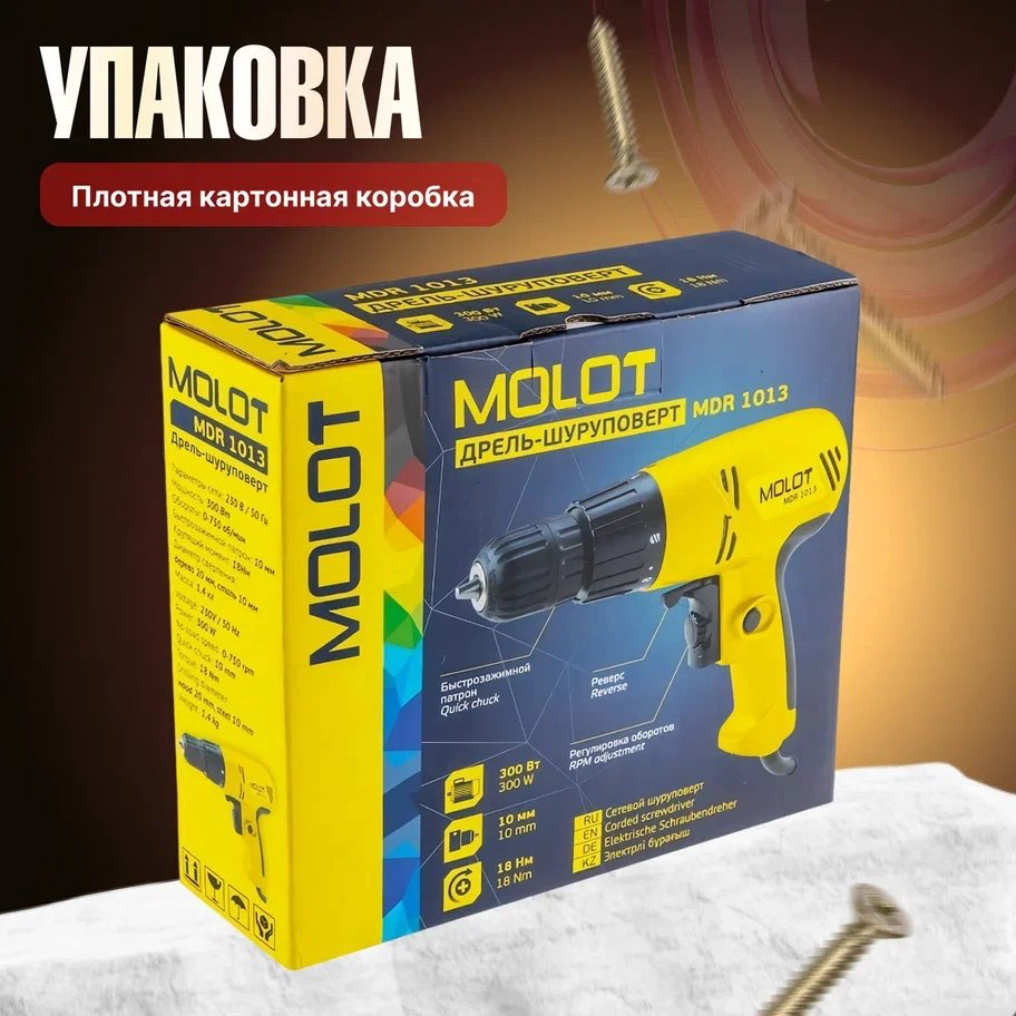 MOLOT дрель-шуруповерт MDR 1013 (MDR10130019) купить,NaN