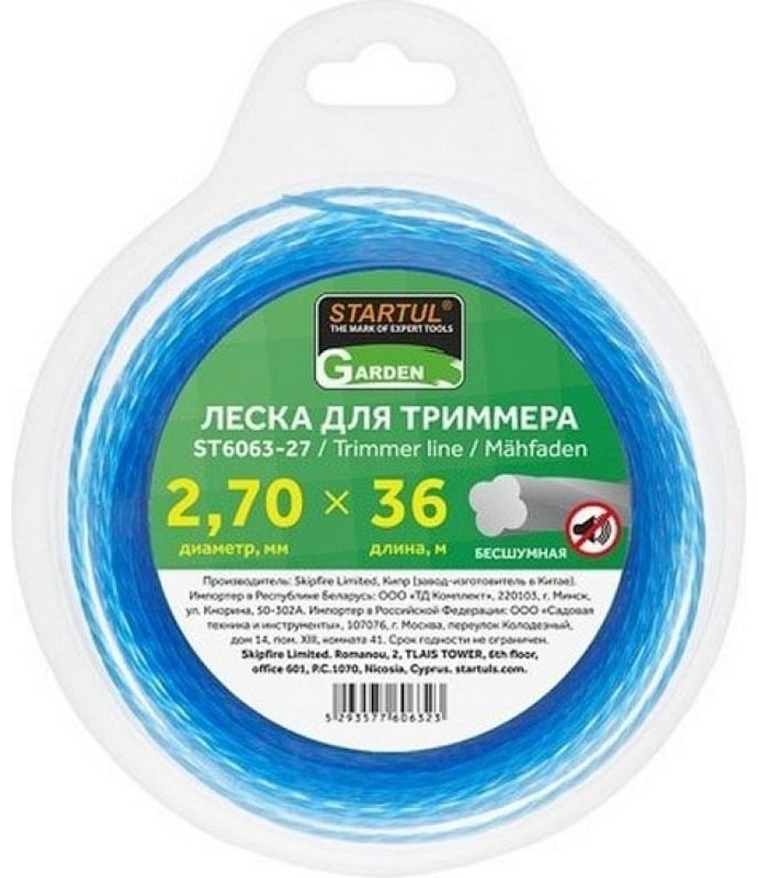 Startul леска Сечение бесшумная GARDEN (ST6063-27) 1 шт
