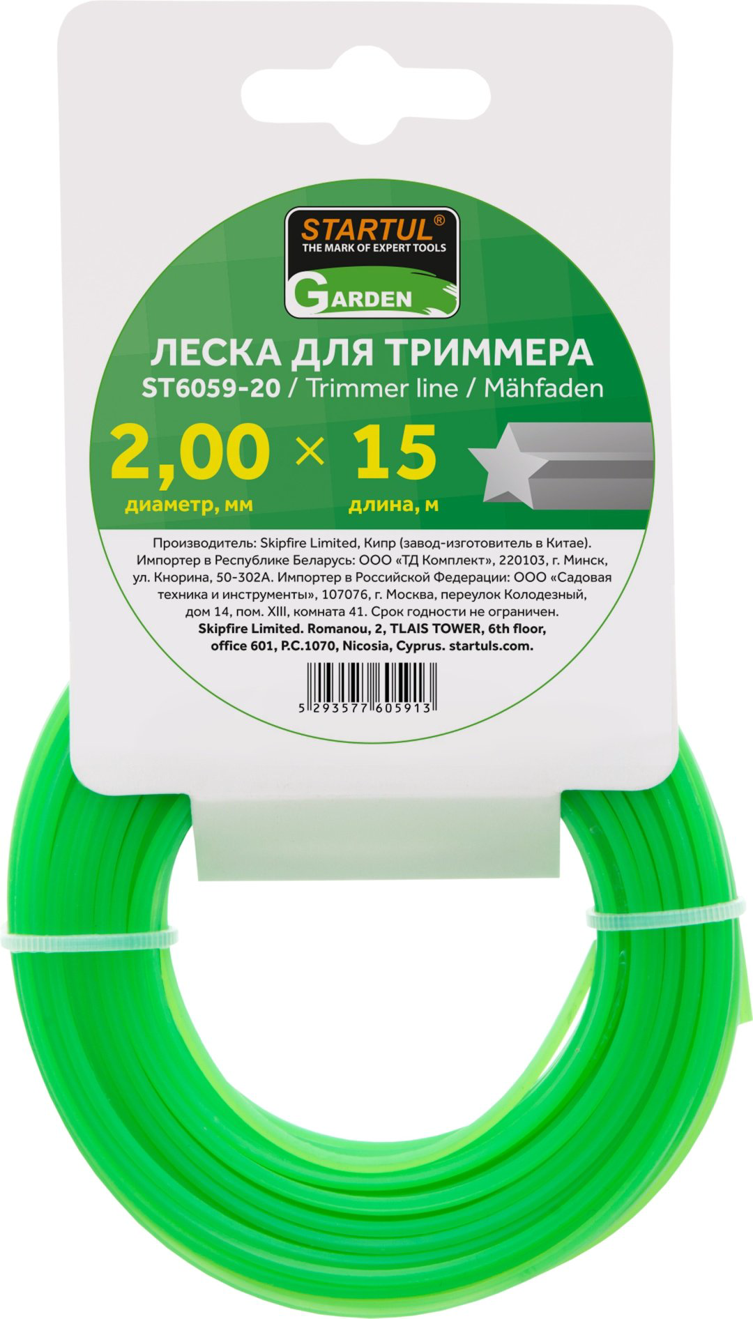 Startul леска Сечение звездочка GARDEN (ST6059-20) 1 шт купить,NaN