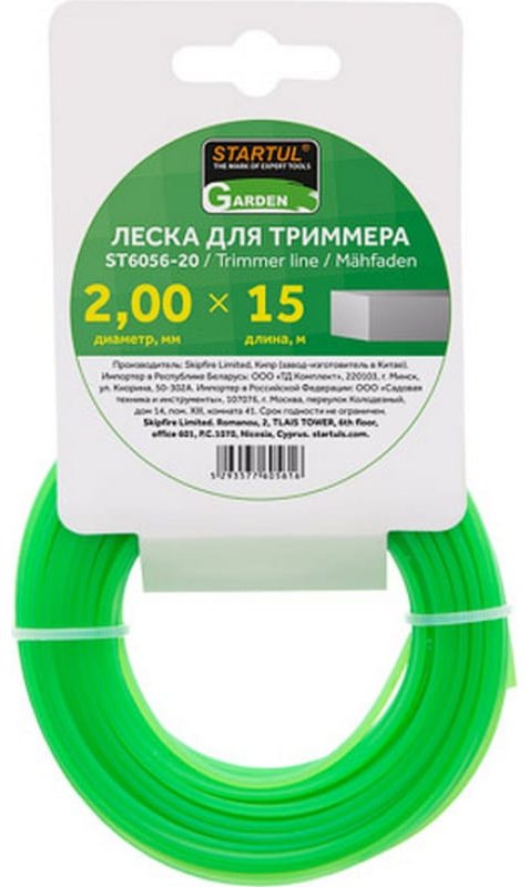 Startul леска Сечение квадрат GARDEN (ST6056-20) 1 шт