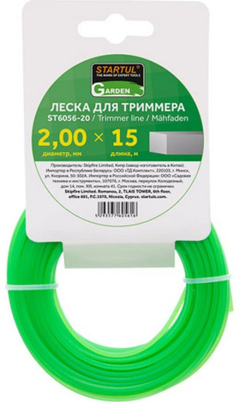 Startul леска Сечение квадрат GARDEN (ST6056-20) 1 шт купить,NaN