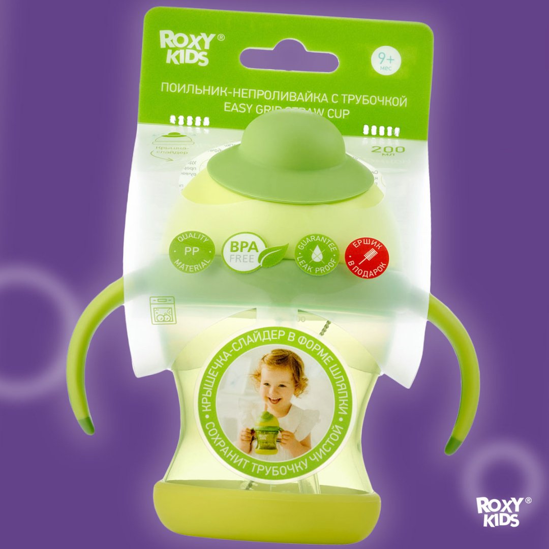 Поильник-непроливайка ROXY-KIDS RFD-008-G, 200 мл, пластик/силикон купить,0