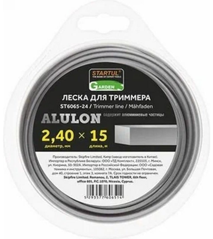 Startul леска сечение квадрат GARDEN (ST6065-24) 1 шт