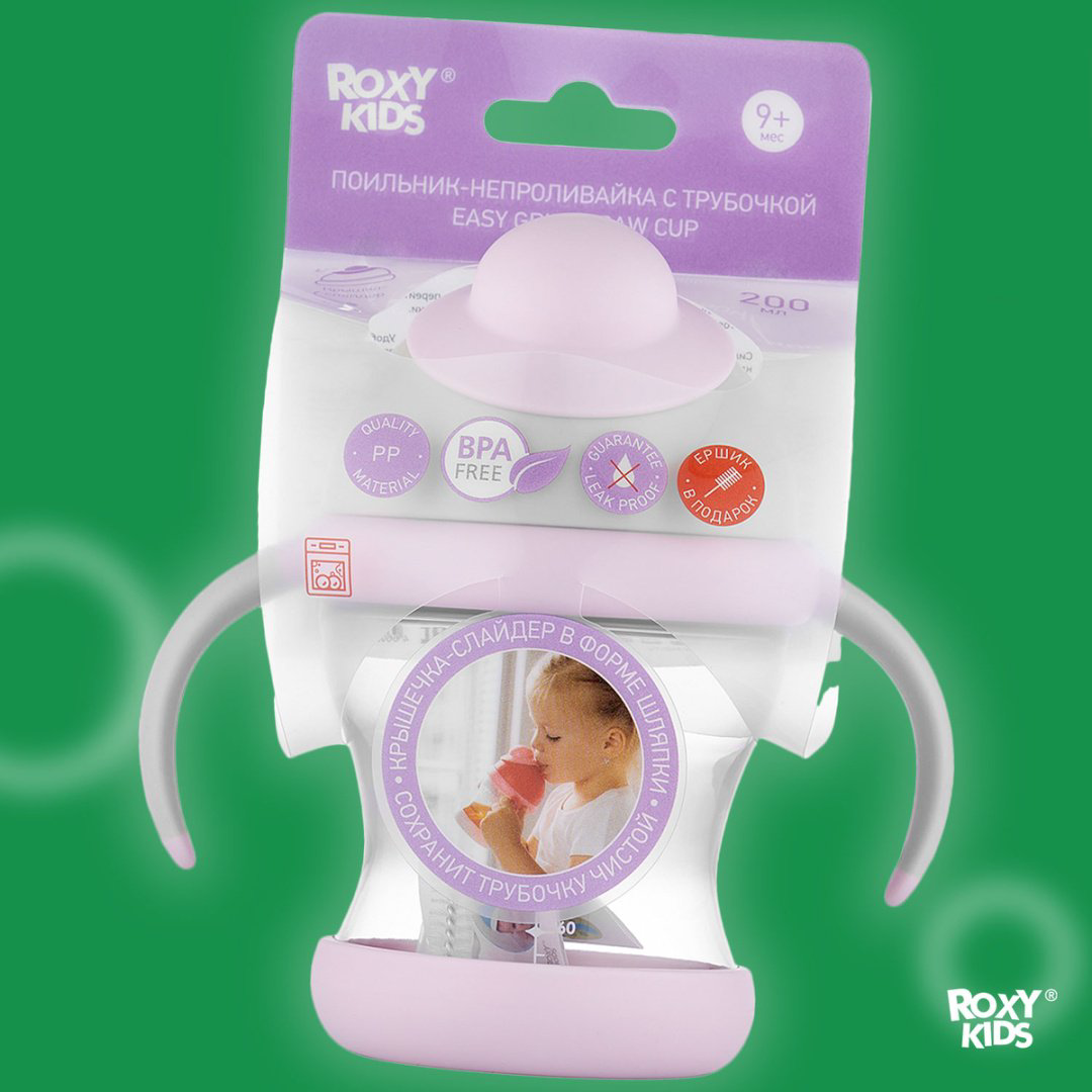 Поильник-непроливайка ROXY-KIDS RFD-008-Gr, 200 мл, пластик/силикон купить,NaN