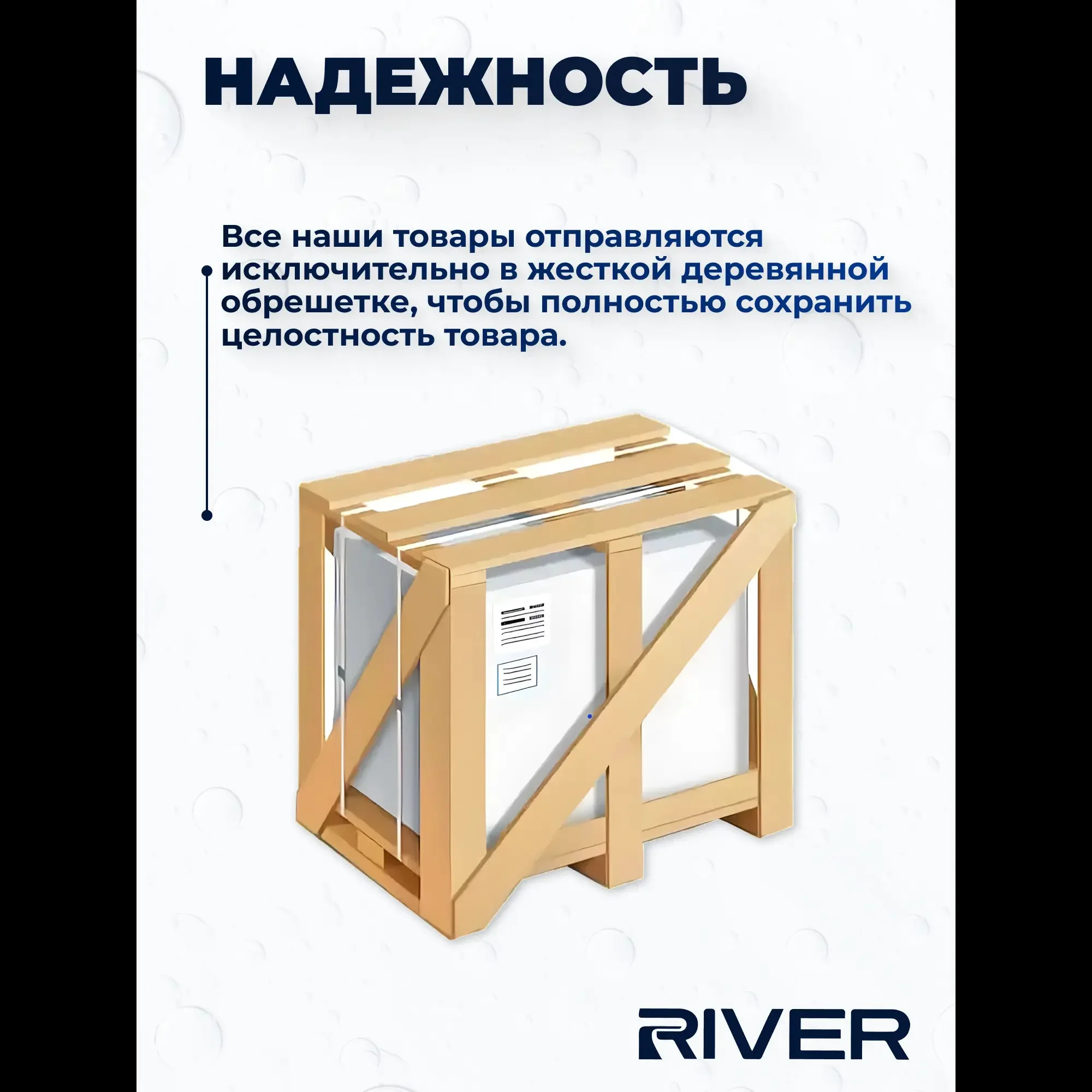 Душевая кабина River TANA Б/К 90 BL 90х90х217см купить,490300