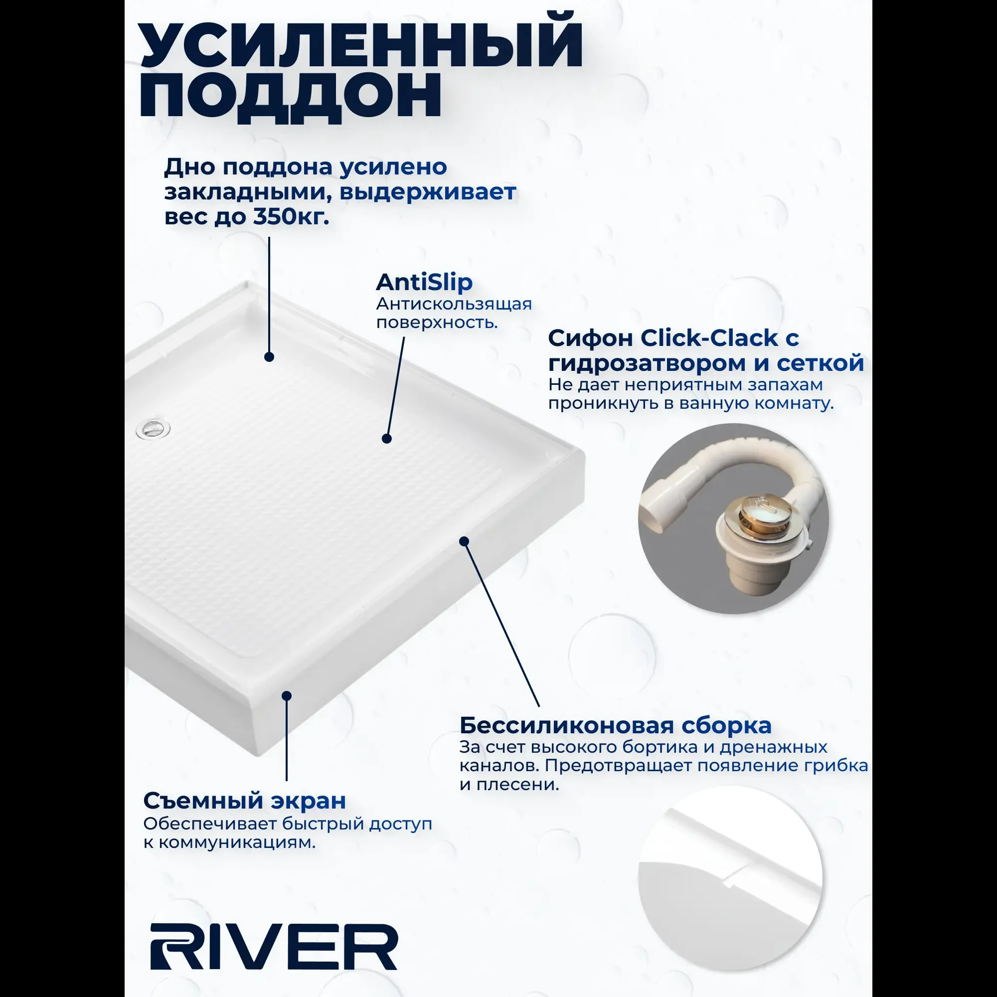 Душевая кабина River TANA Б/К 90 BL 90х90х217см купить,490300