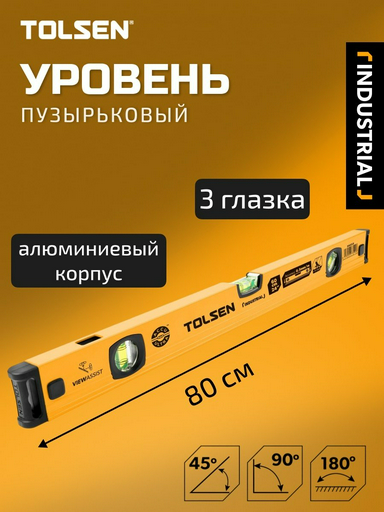 TOLSEN брусковый 35234