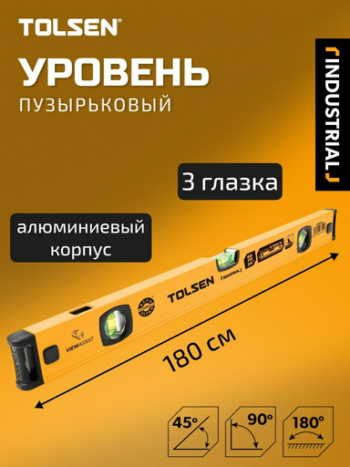 TOLSEN брусковый 35238