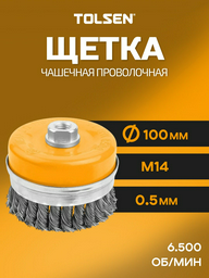 TOLSEN чашечная щетка 77515 100x6.35 мм 1 шт
