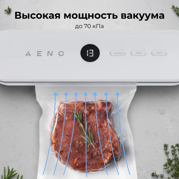 Вакуумный упаковщик Aeno AVS0003 белый