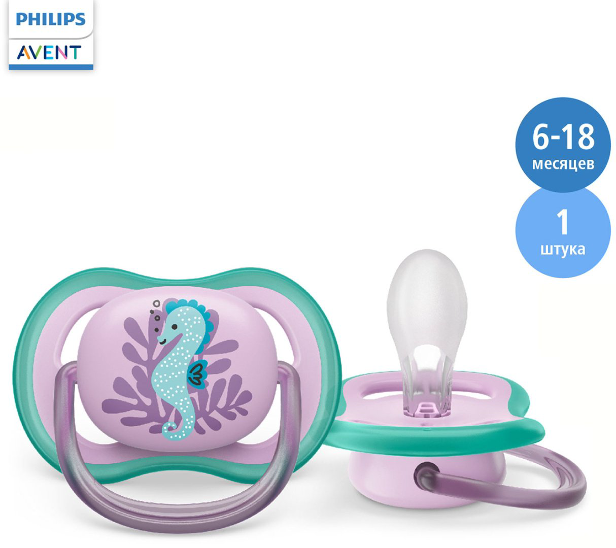 Пустышка Philips Avent SCF086/06, 1 шт, розовый купить,NaN