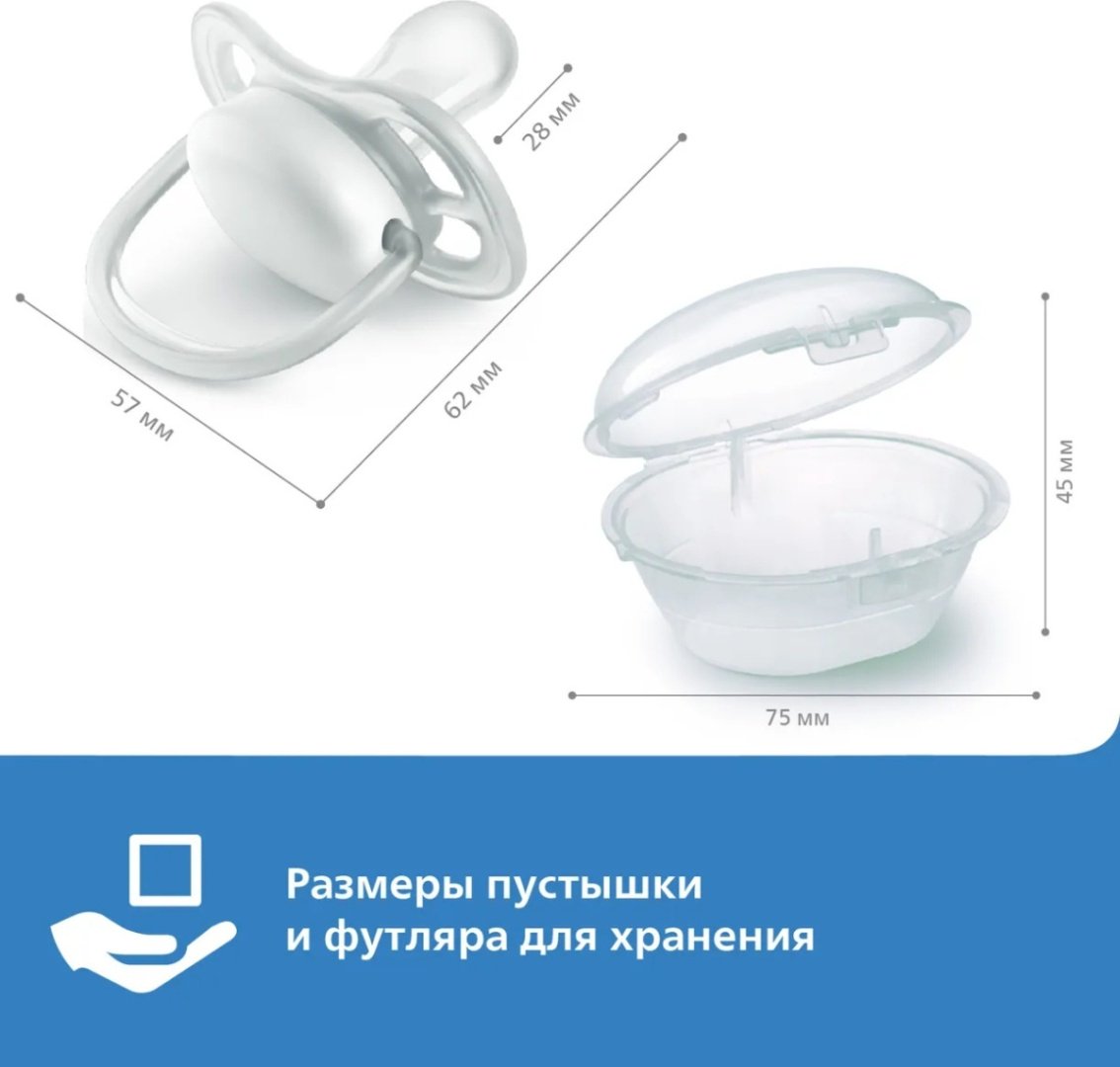 Пустышка Philips Avent SCF086/06, 1 шт, розовый - ForteMarket Пустышка Philips Avent SCF086/06, 1 шт, розовый купить,0