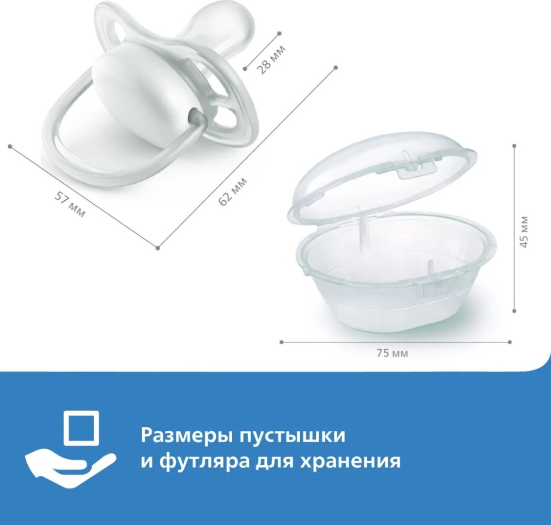 Пустышка Philips Avent SCF086/06, 1 шт, розовый купить,NaN