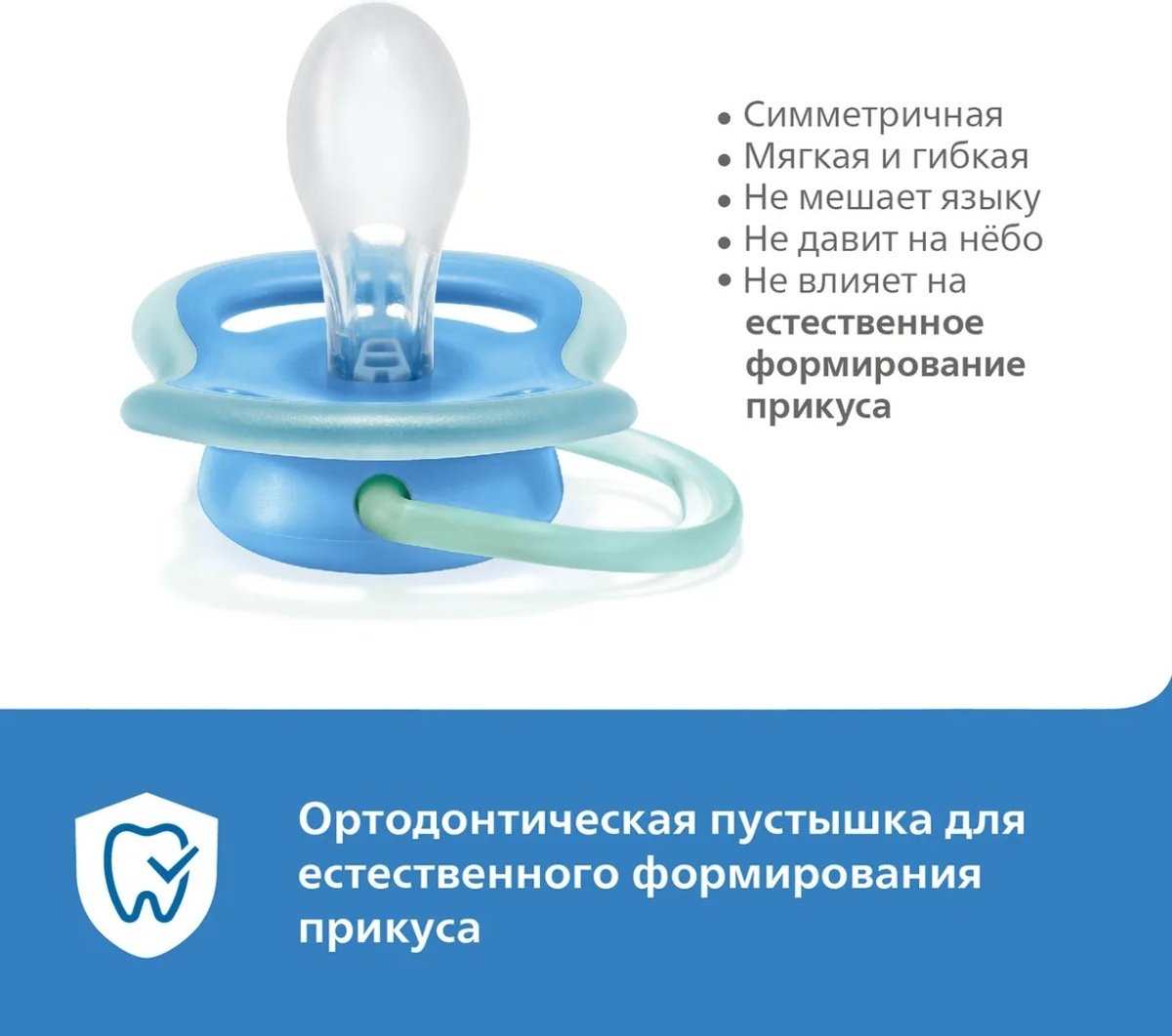 Пустышка Philips Avent SCF086/06, 1 шт, розовый - ForteMarket Пустышка Philips Avent SCF086/06, 1 шт, розовый купить,0
