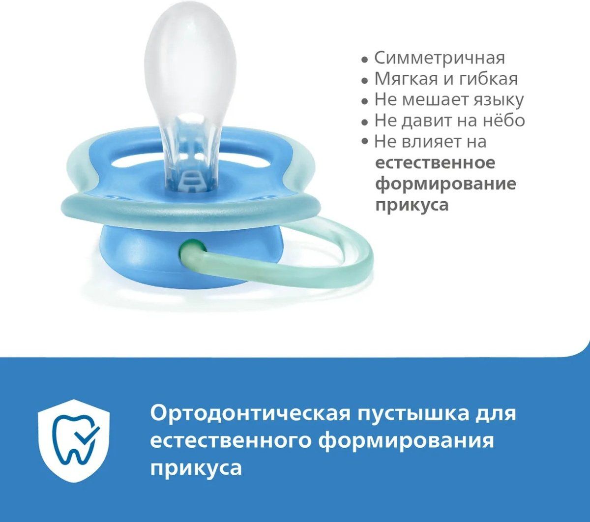 Пустышка Philips Avent SCF086/06, 1 шт, розовый купить,NaN