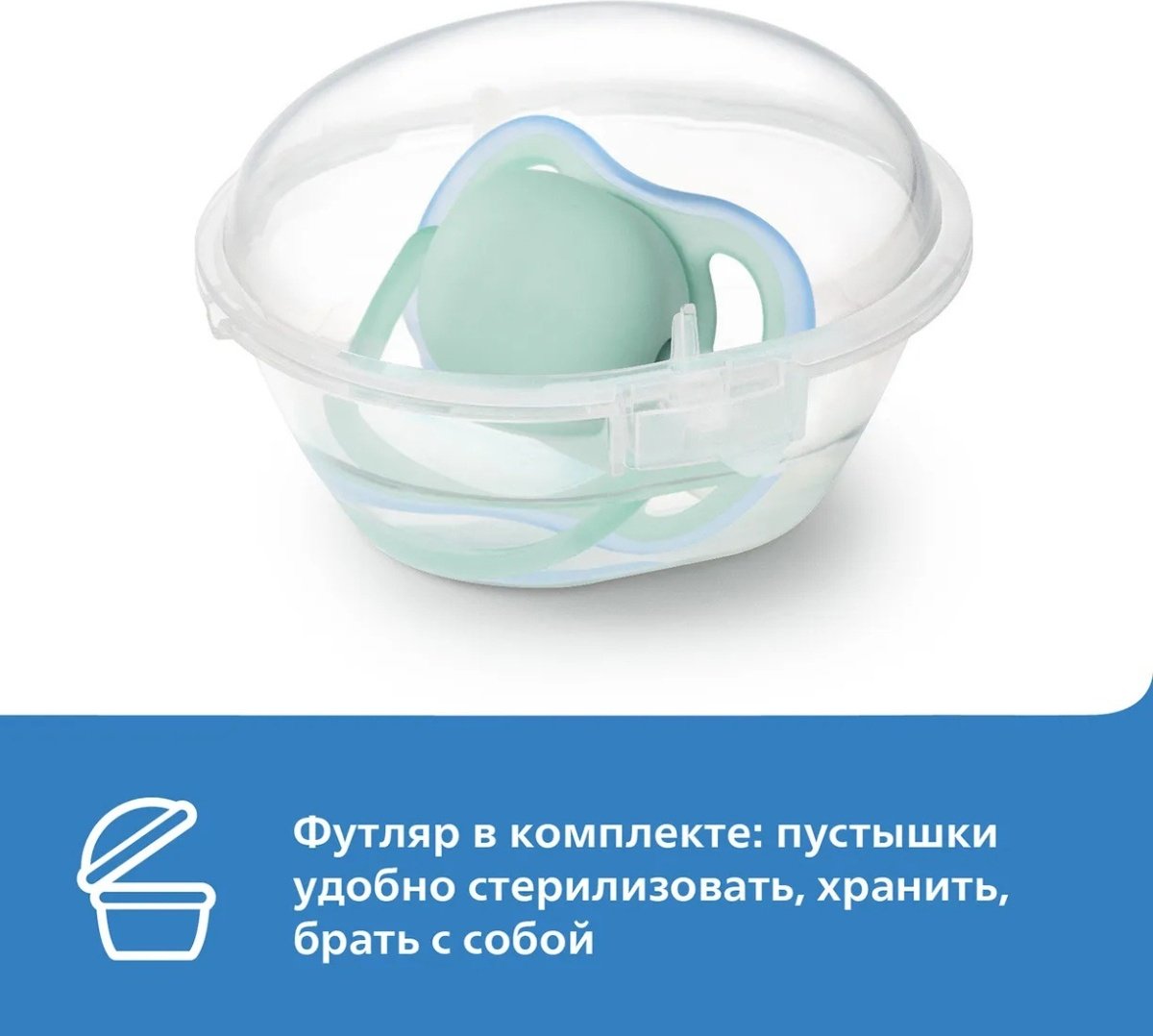 Пустышка Philips Avent SCF086/06, 1 шт, розовый - ForteMarket Пустышка Philips Avent SCF086/06, 1 шт, розовый купить,0