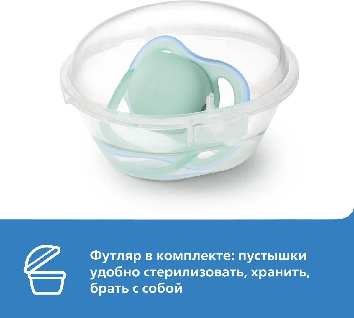 Пустышка Philips Avent SCF086/06, 1 шт, розовый купить,NaN