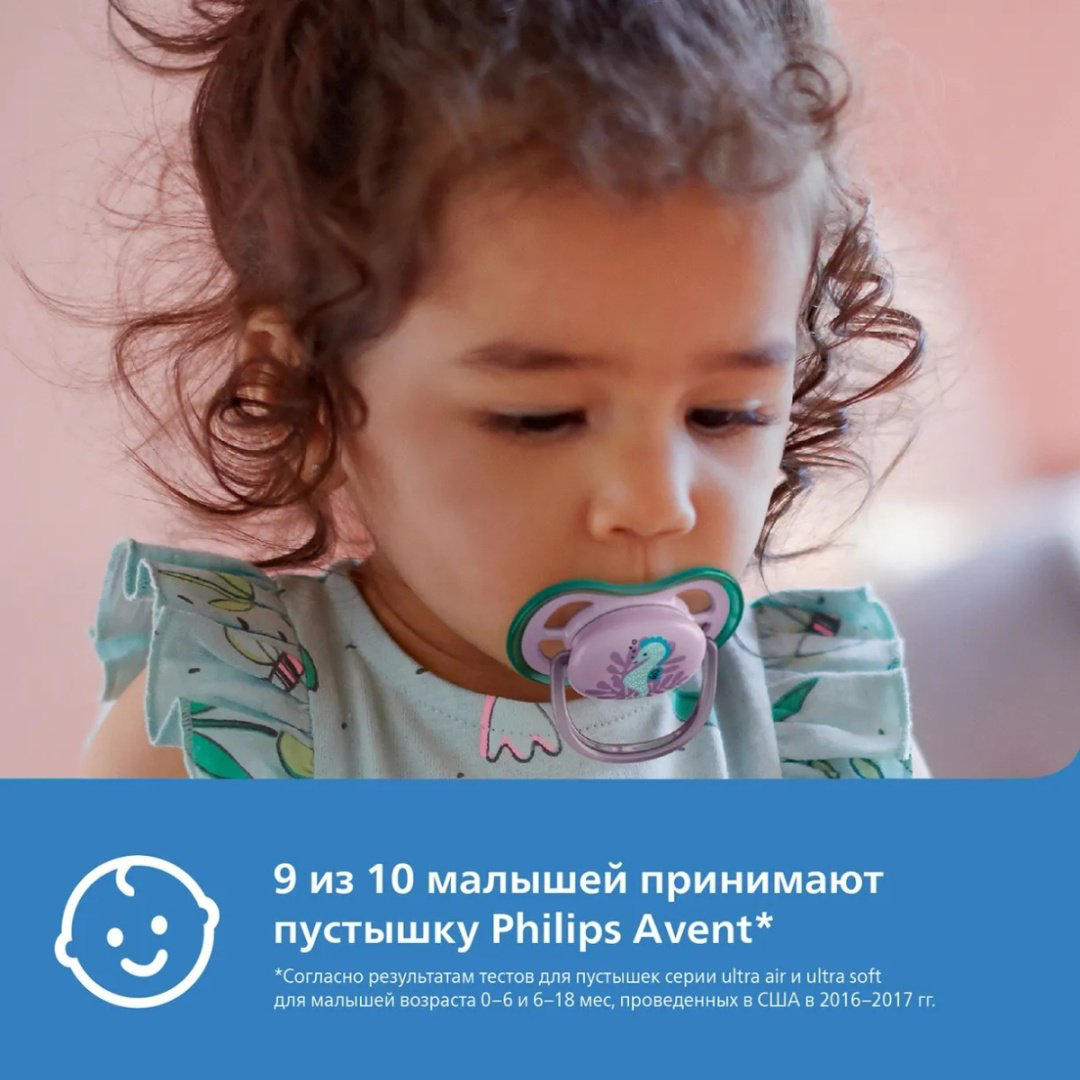 Пустышка Philips Avent SCF086/06, 1 шт, розовый купить,NaN