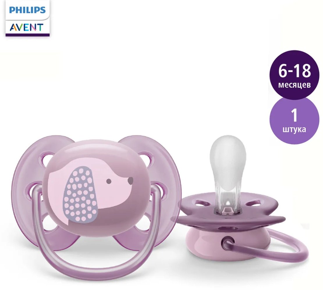 Пустышка Philips Avent SCF092/05, 1 шт, розовый