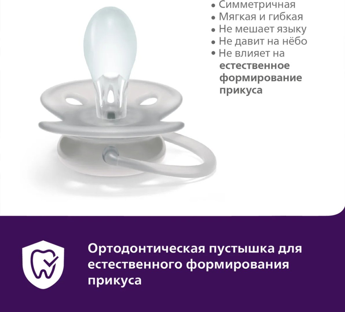 Пустышка Philips Avent SCF092/05, 1 шт, розовый купить,0