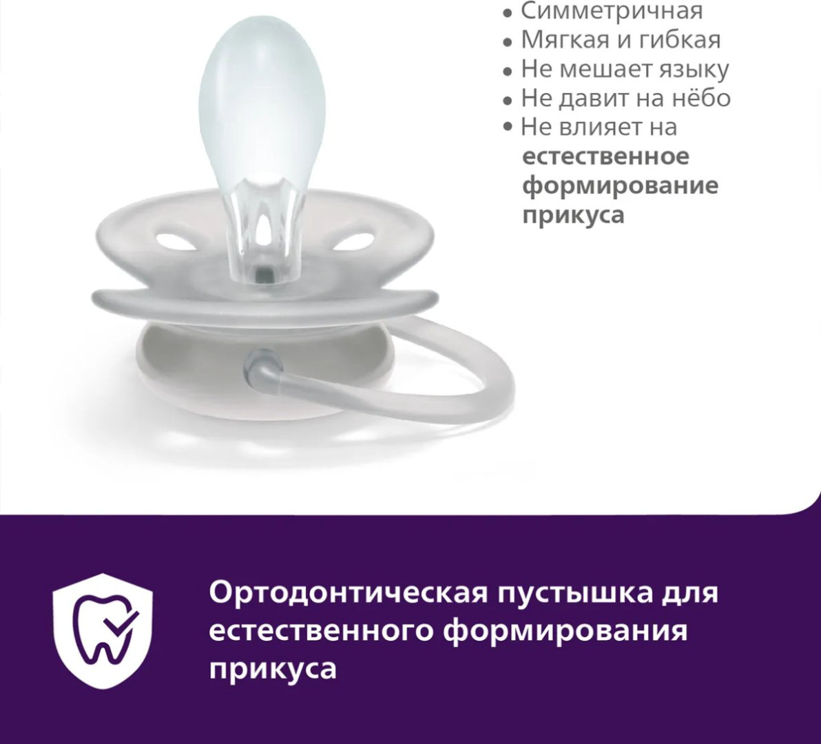 Пустышка Philips Avent SCF092/05, 1 шт, розовый купить,NaN