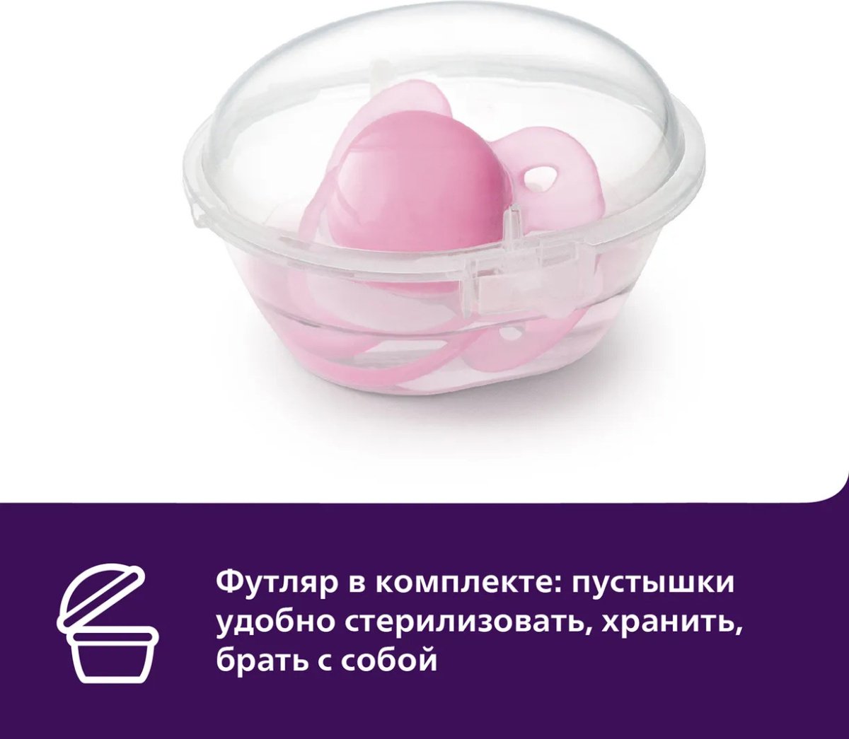Пустышка Philips Avent SCF092/05, 1 шт, розовый купить,0
