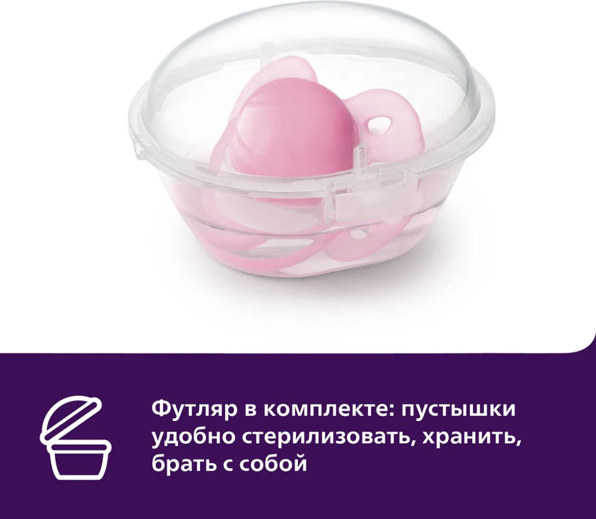 Пустышка Philips Avent SCF092/05, 1 шт, розовый купить,NaN
