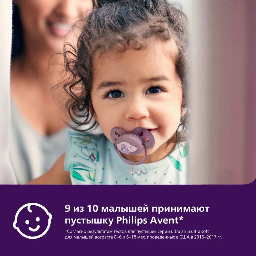 Пустышка Philips Avent SCF092/05, 1 шт, розовый купить,NaN