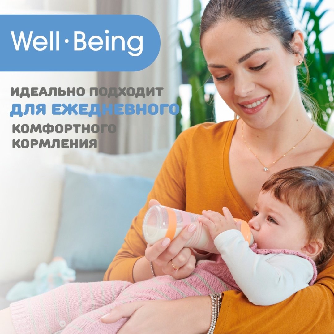 Бутылочка Chicco 00028611110000 150 мл прозрачный купить,NaN